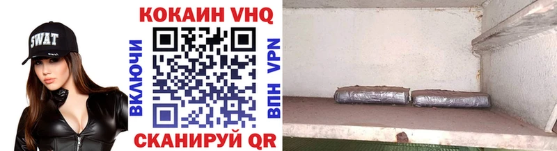 Все наркотики Шимановск ГАШИШ  АМФ  МЕФ  Cocaine  Alpha-PVP 