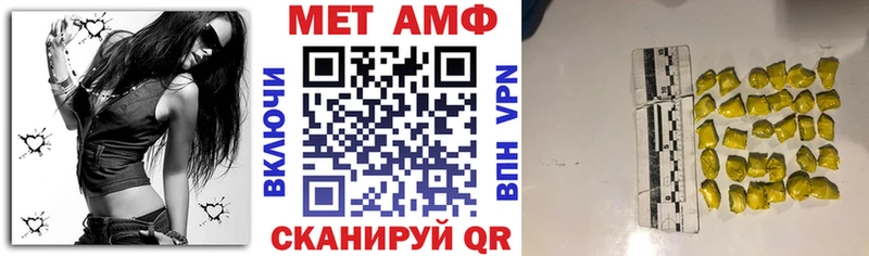 АМФ 97%  Шимановск 