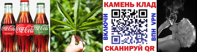 маркетплейс наркотические препараты  Шимановск  Печенье с ТГК марихуана  дарнет шоп 