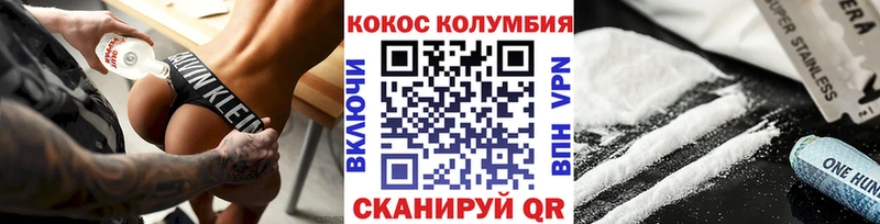 где продают   Шимановск  Кокаин 97% 