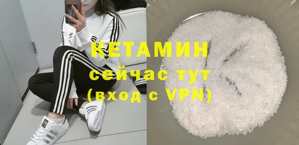ALPHA-PVP Новодвинск