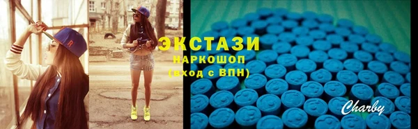 спайс Новокубанск
