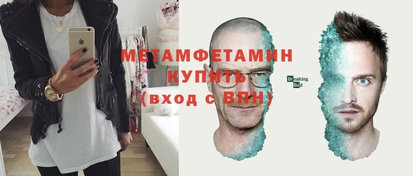 спайс Новокубанск