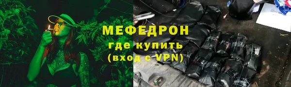 спайс Новокубанск