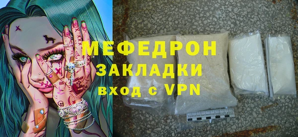 спайс Новокубанск