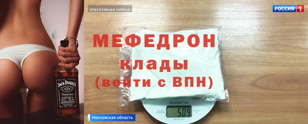 ALPHA-PVP Новодвинск