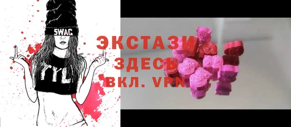 ALPHA-PVP Новодвинск