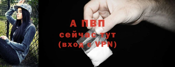 спайс Новокубанск