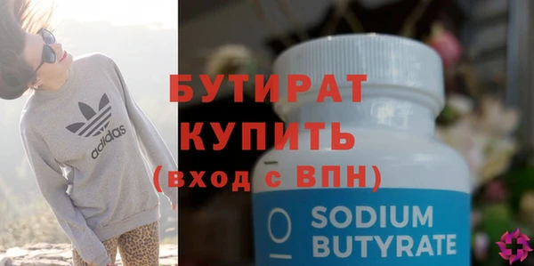 спайс Новокубанск
