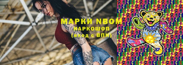 спайс Новокубанск