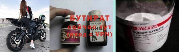 СК Новозыбков