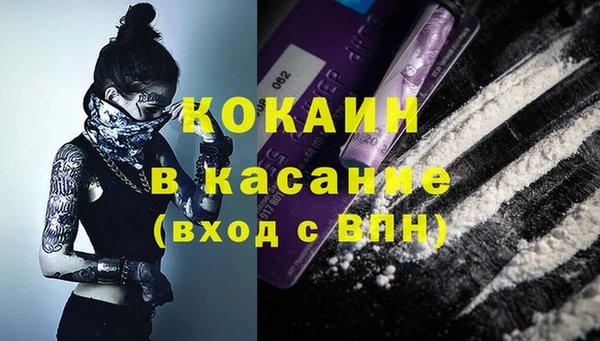 MESCALINE Апатиты