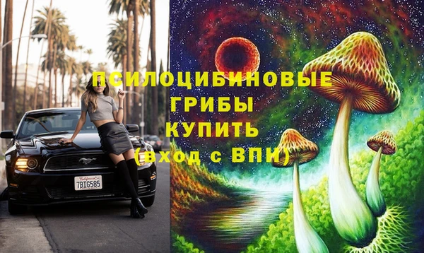 спайс Новокубанск