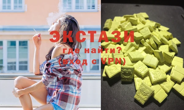 ALPHA-PVP Новодвинск