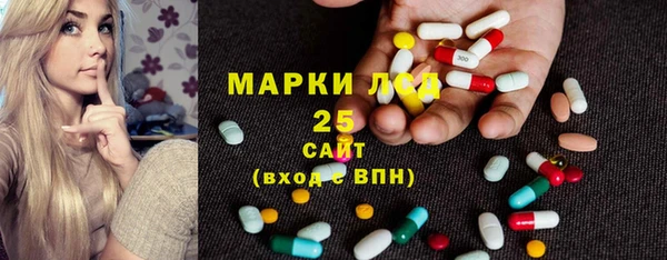 ALPHA-PVP Новодвинск