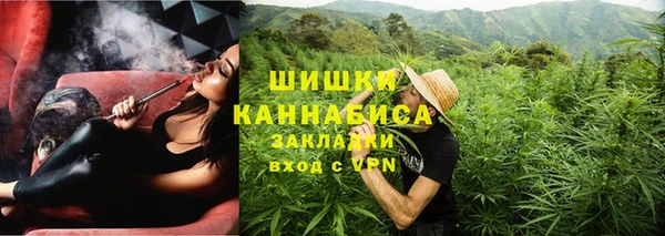 спайс Новокубанск