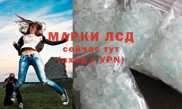 спайс Новокубанск
