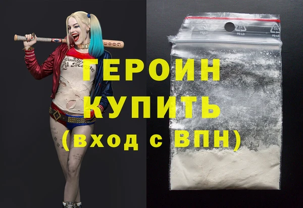 спайс Новокубанск