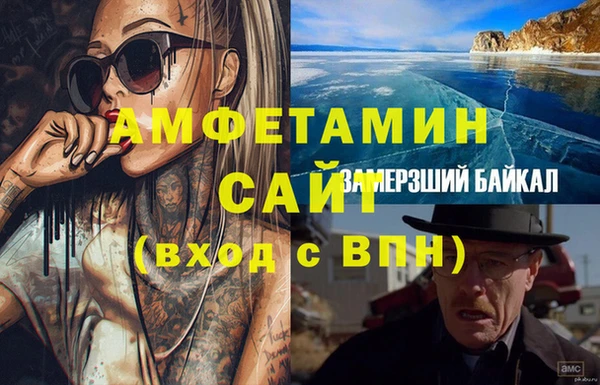 ALPHA-PVP Новодвинск