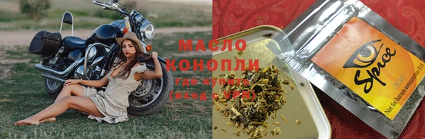 спайс Новокубанск
