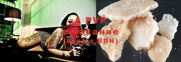 спайс Новокубанск