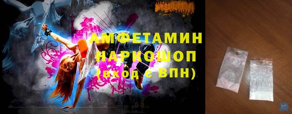 ALPHA-PVP Новодвинск