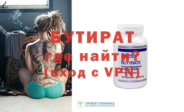 спайс Новокубанск