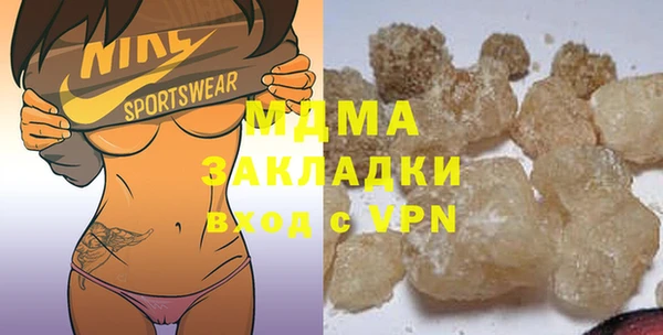 ALPHA-PVP Новодвинск