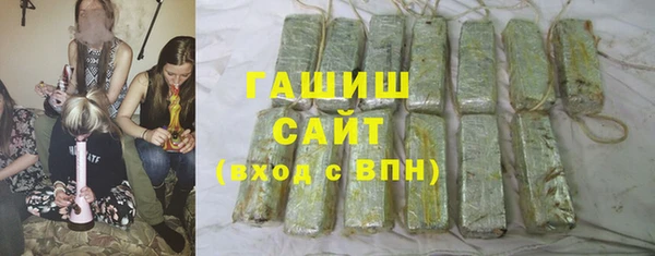 ALPHA-PVP Новодвинск