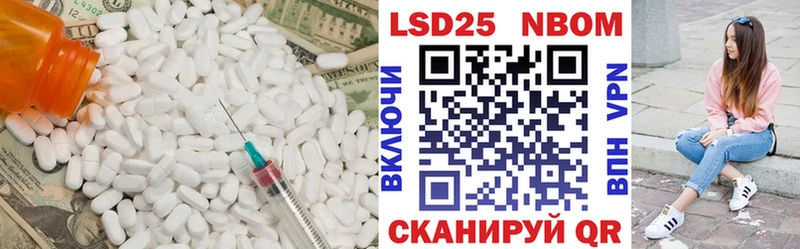 LSD-25 экстази кислота дарк нет телеграм Шимановск