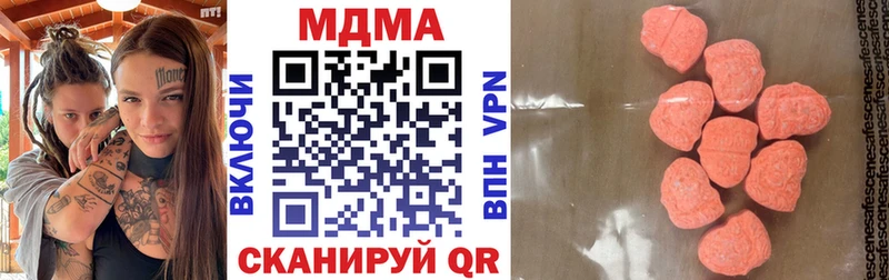 МДМА молли Шимановск