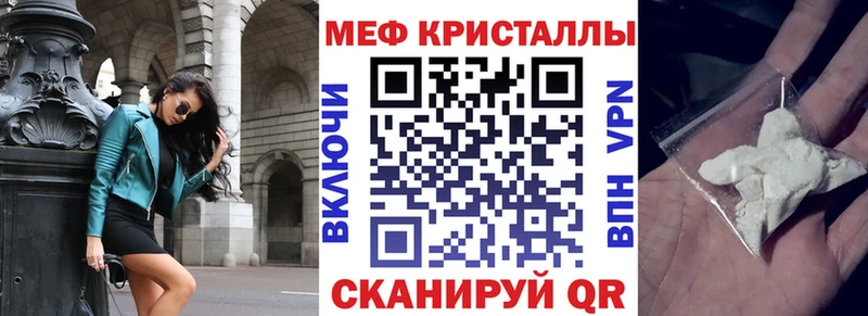 Мефедрон 4 MMC  ссылка на мегу ссылки  Шимановск 
