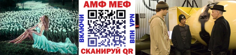 Метамфетамин Methamphetamine  хочу наркоту  Шимановск 