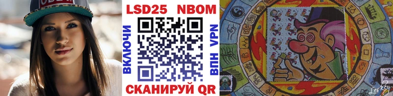 Марки N-bome 1,5мг  Шимановск 